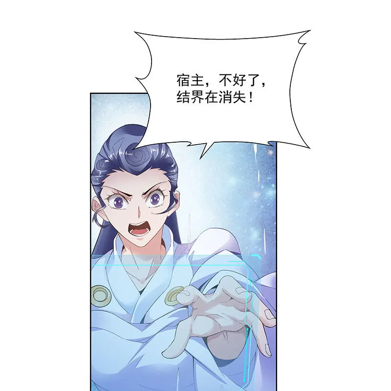 第三十二话 第62页