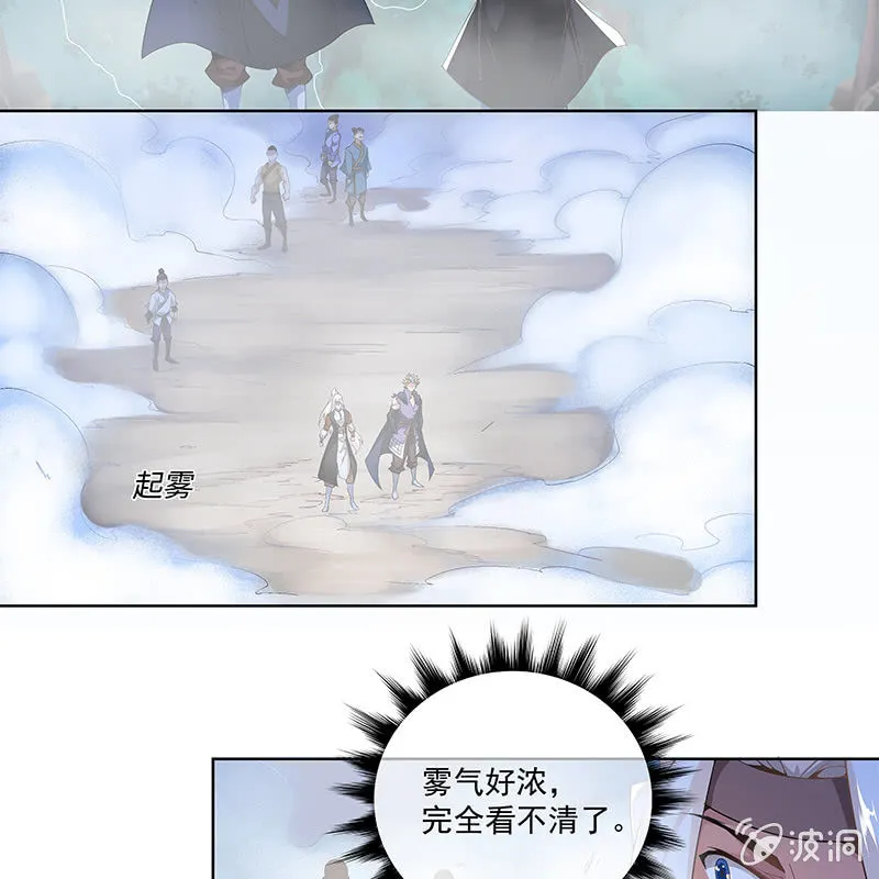 第三十二话 第65页