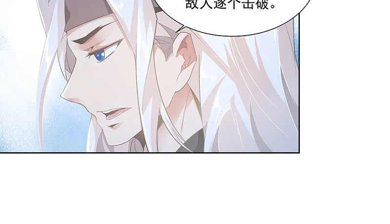 第三十二话 第71页