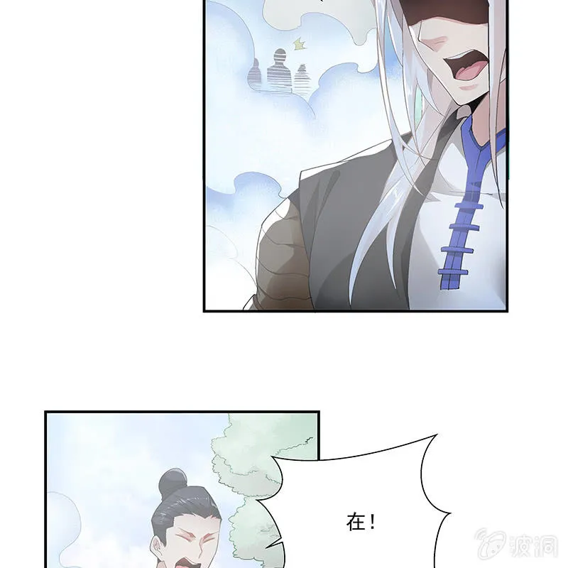 第三十二话 第73页