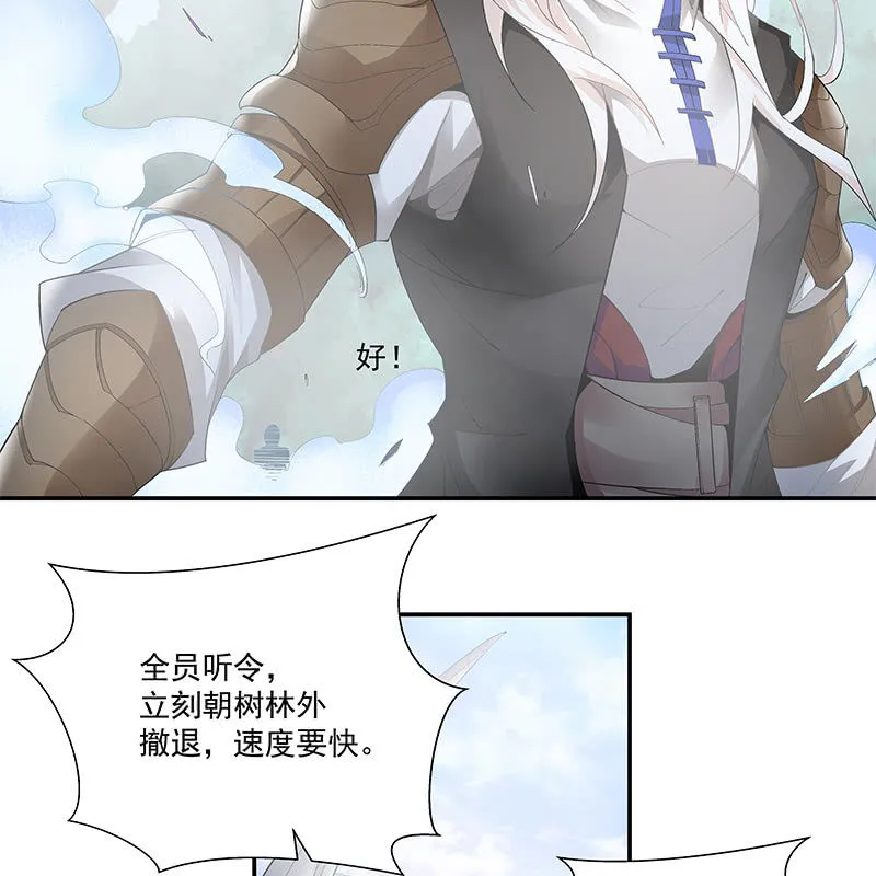 第三十二话 第75页