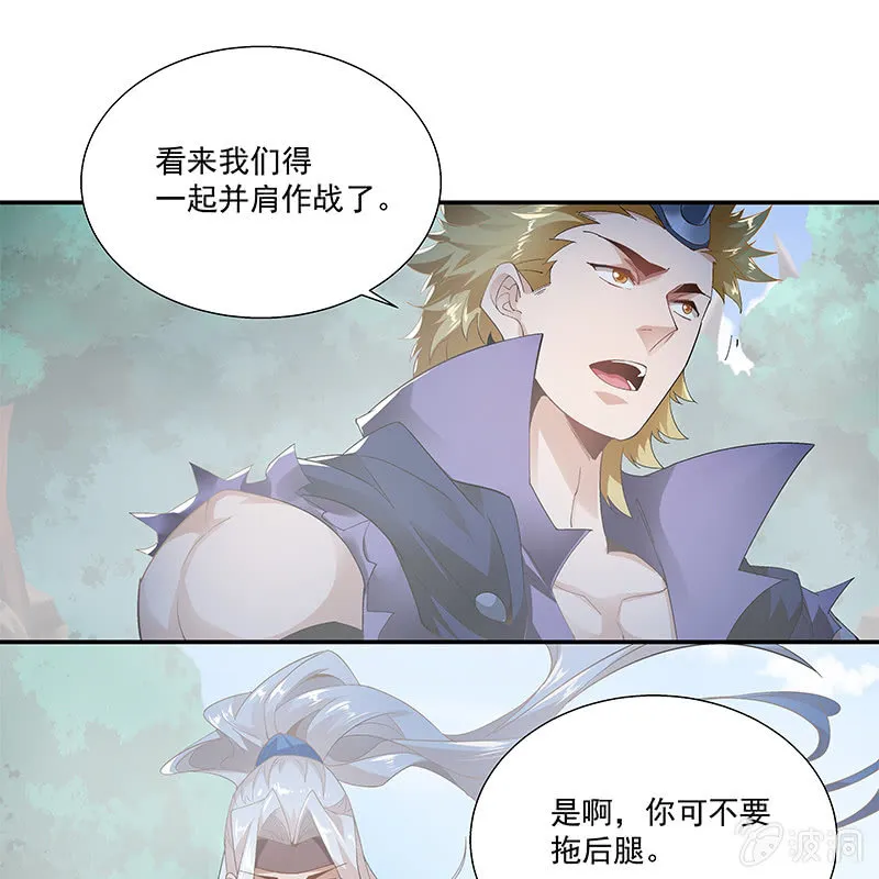 第三十二话 第77页
