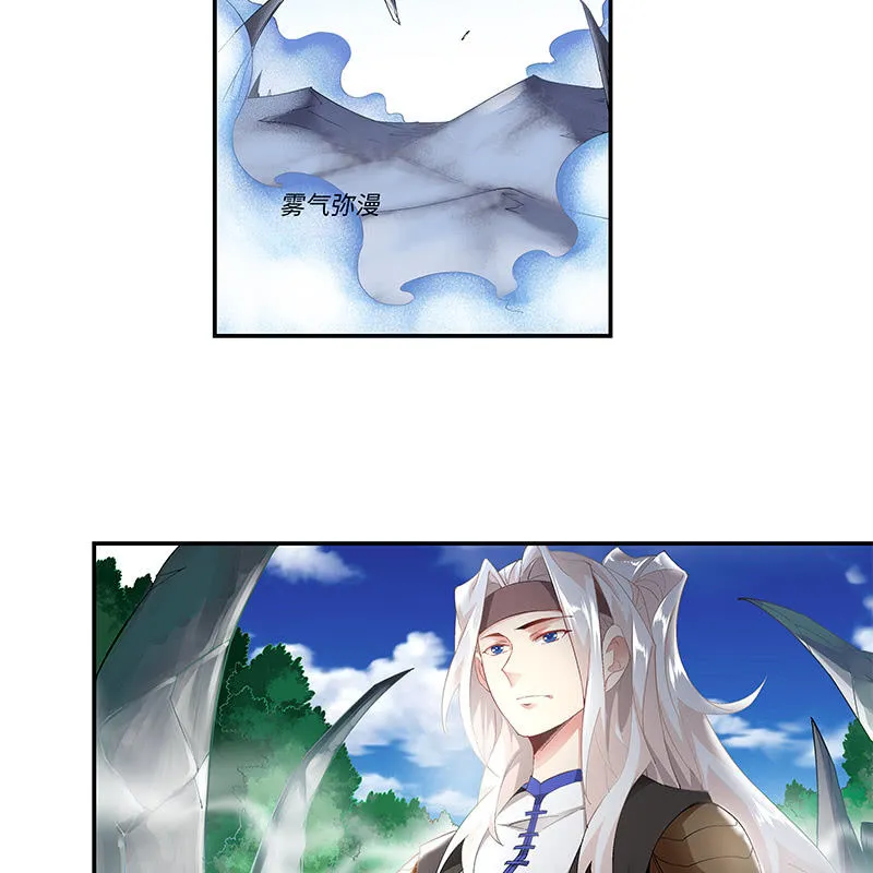 第三十三话 第6页