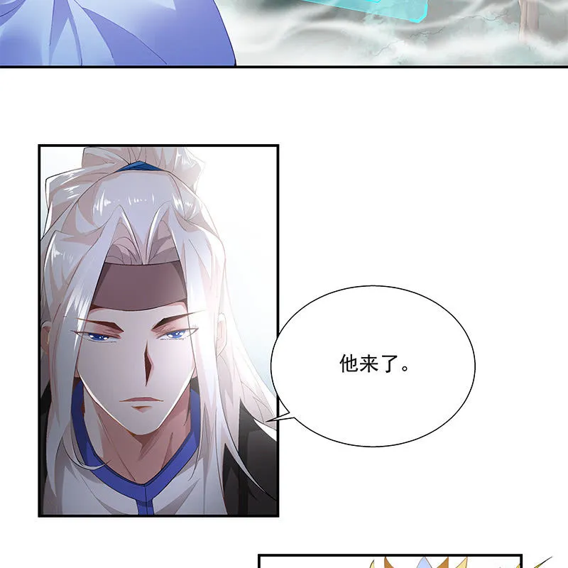 第三十三话 第8页
