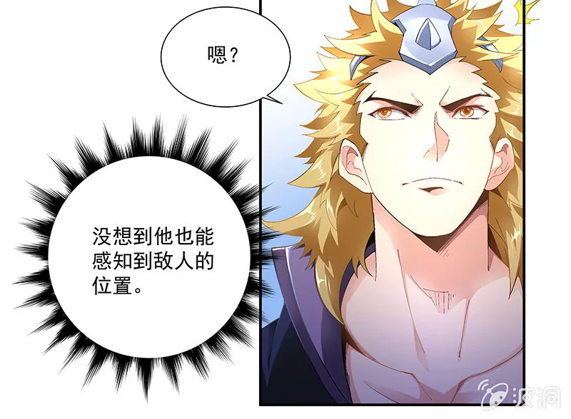 第三十三话 第9页