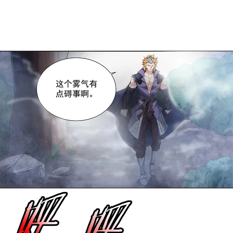 第三十三话 第10页
