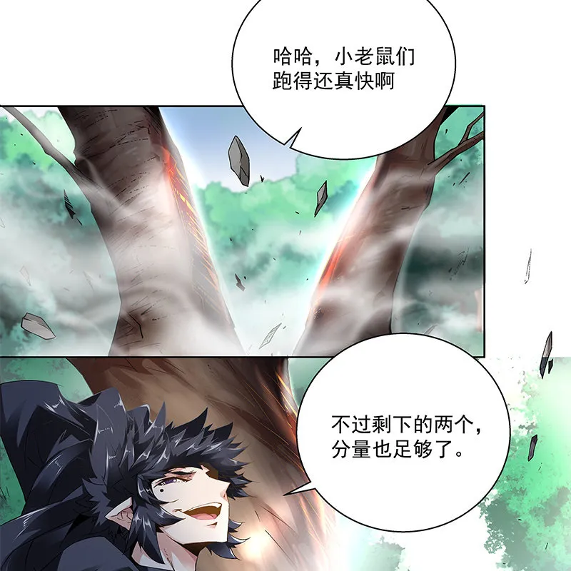 第三十三话 第22页
