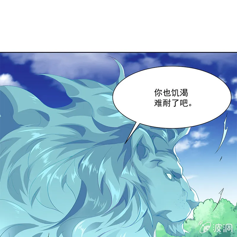 第三十三话 第37页