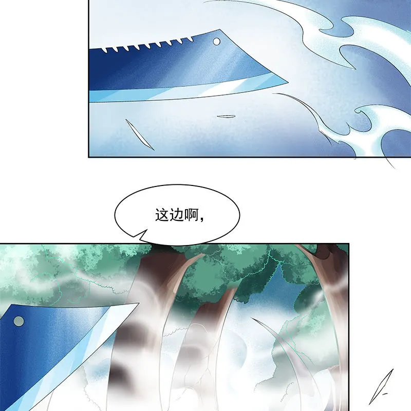 第三十三话 第39页