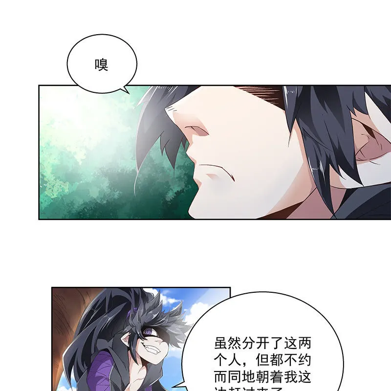 第三十三话 第42页