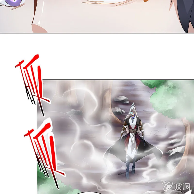 第三十三话 第45页