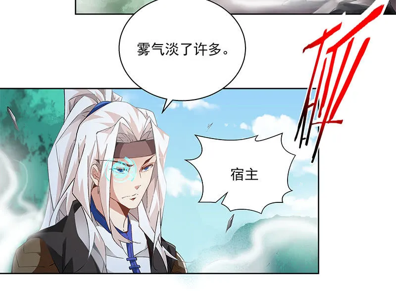 第三十三话 第46页