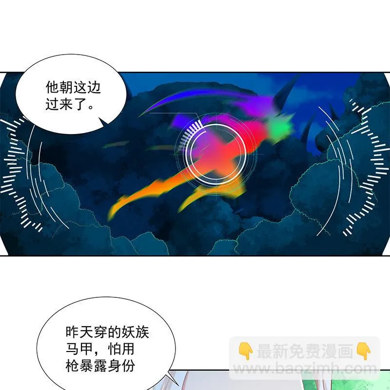 第三十三话 第47页