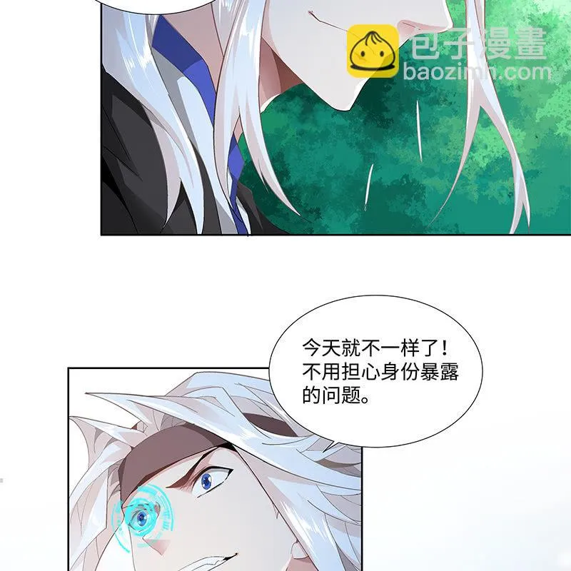 第三十三话 第48页
