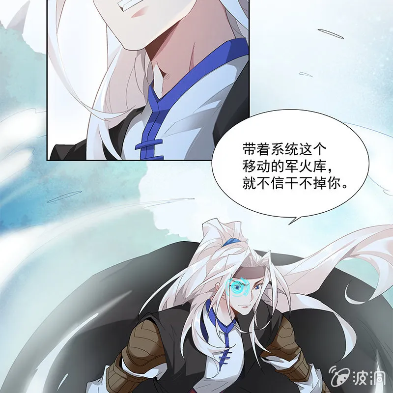 第三十三话 第49页