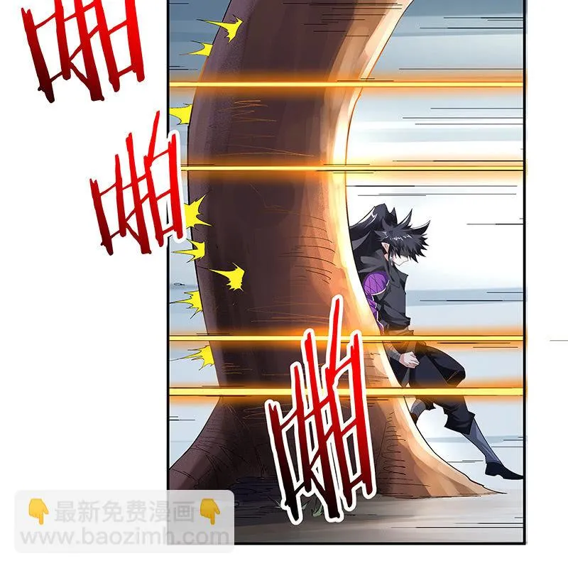 第三十三话 第58页