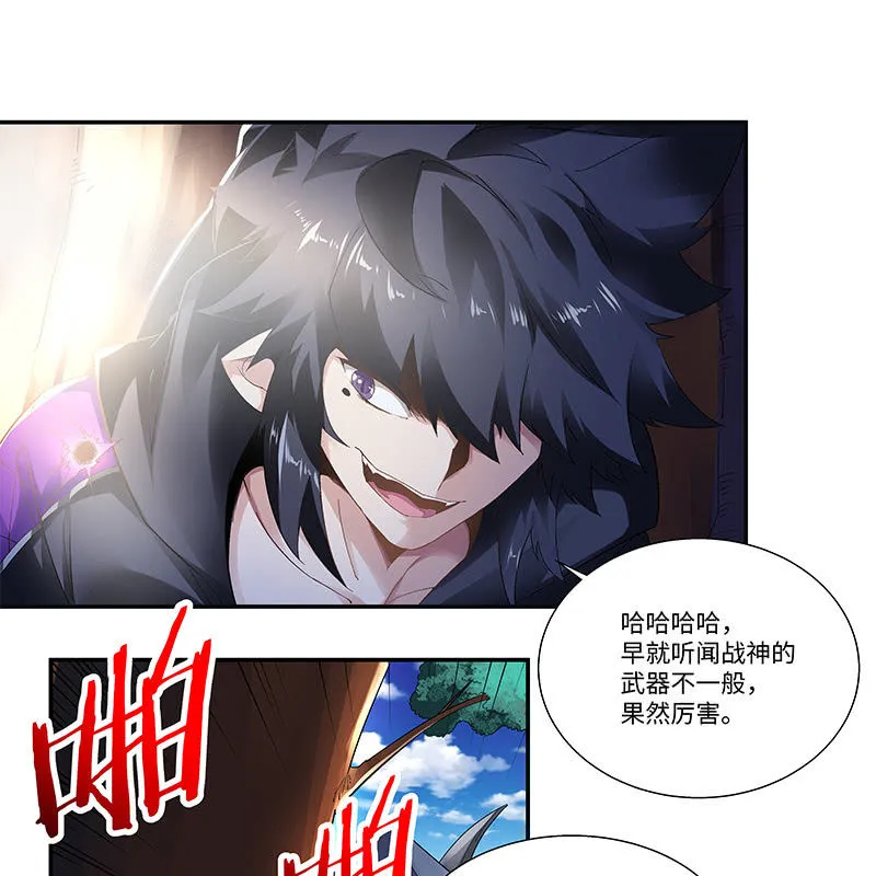第三十三话 第59页