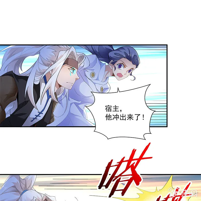 第三十三话 第73页