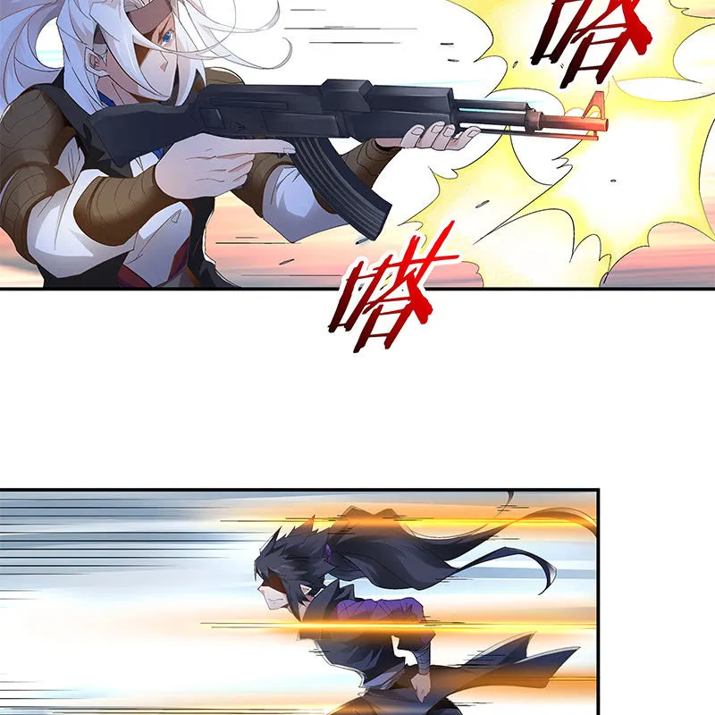 第三十三话 第74页