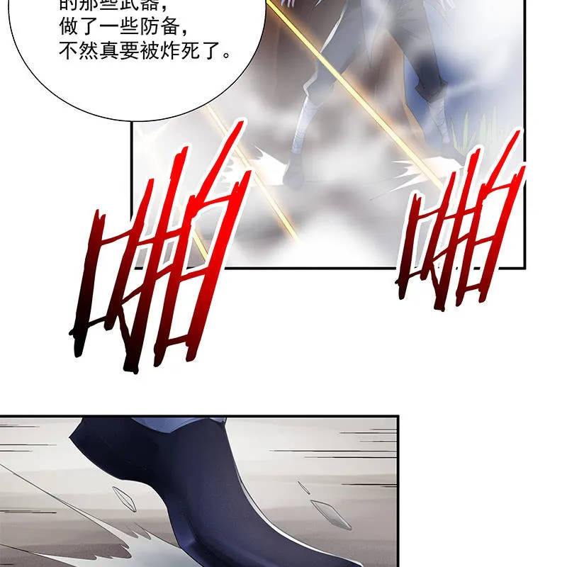 第三十三话 第76页