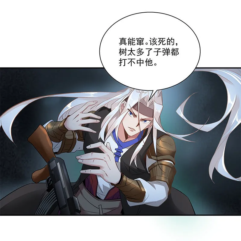 第三十三话 第78页