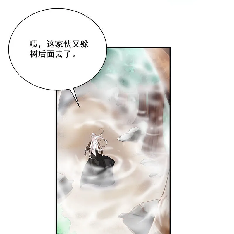 第三十三话 第79页