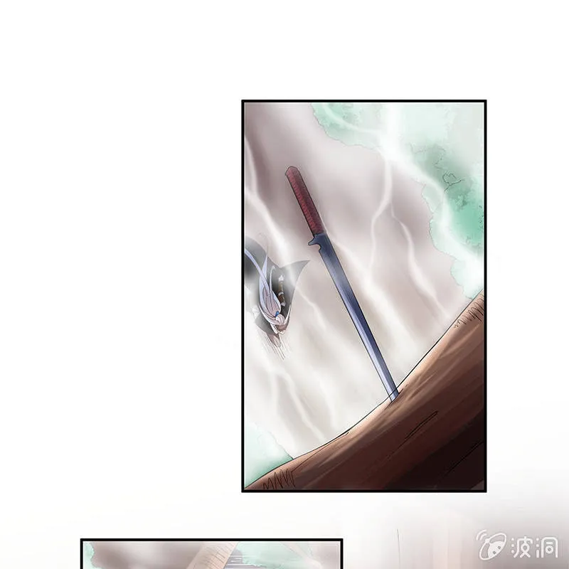 第三十四话 第5页