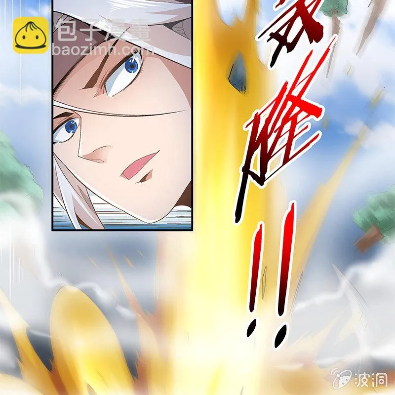 第三十四话 第9页