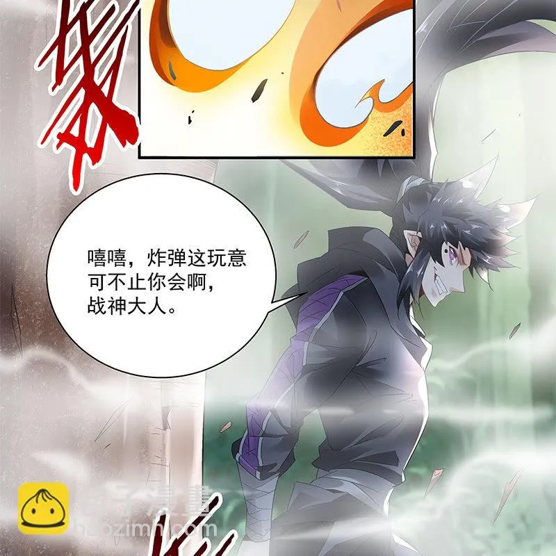 第三十四话 第12页