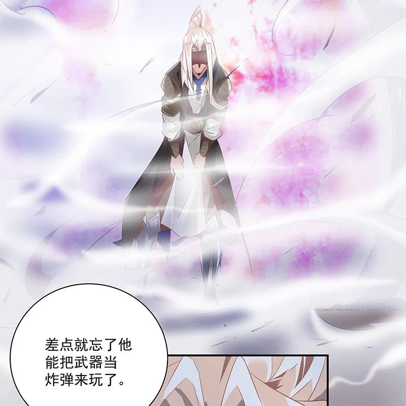 第三十四话 第14页
