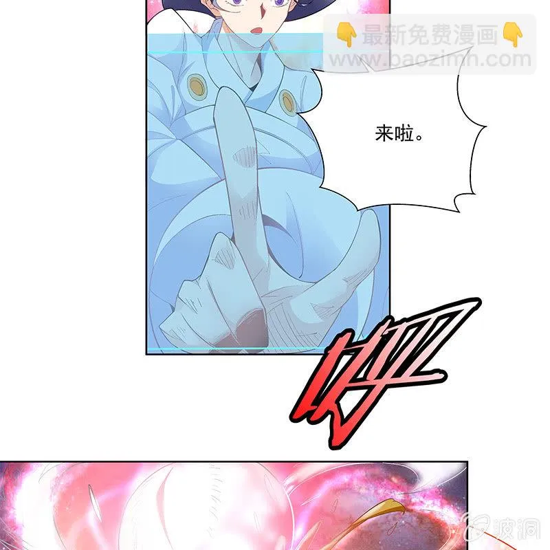 第三十四话 第17页