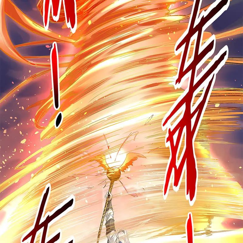 第三十四话 第22页