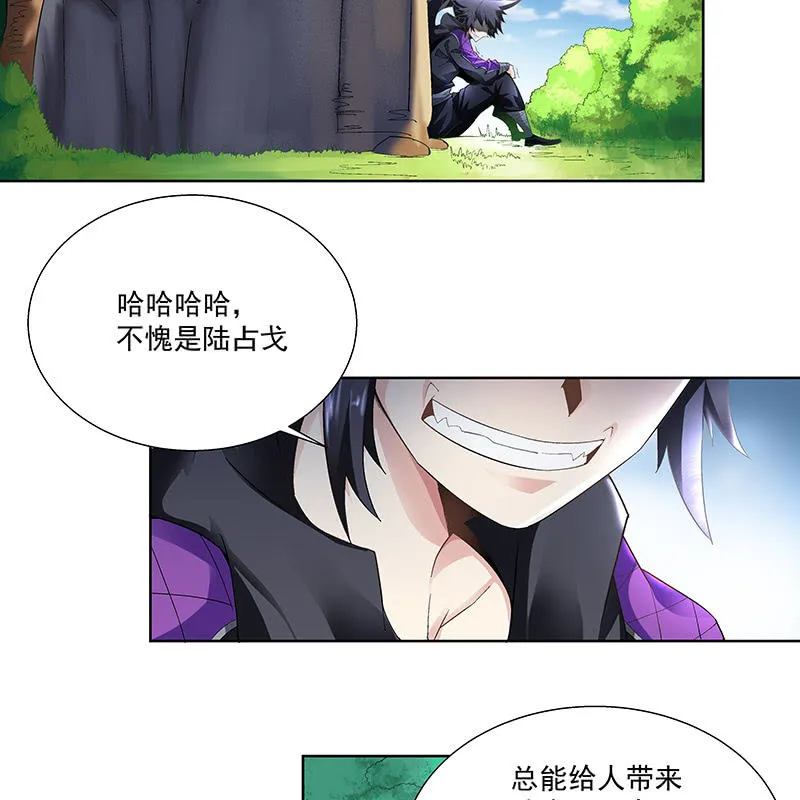 第三十四话 第30页