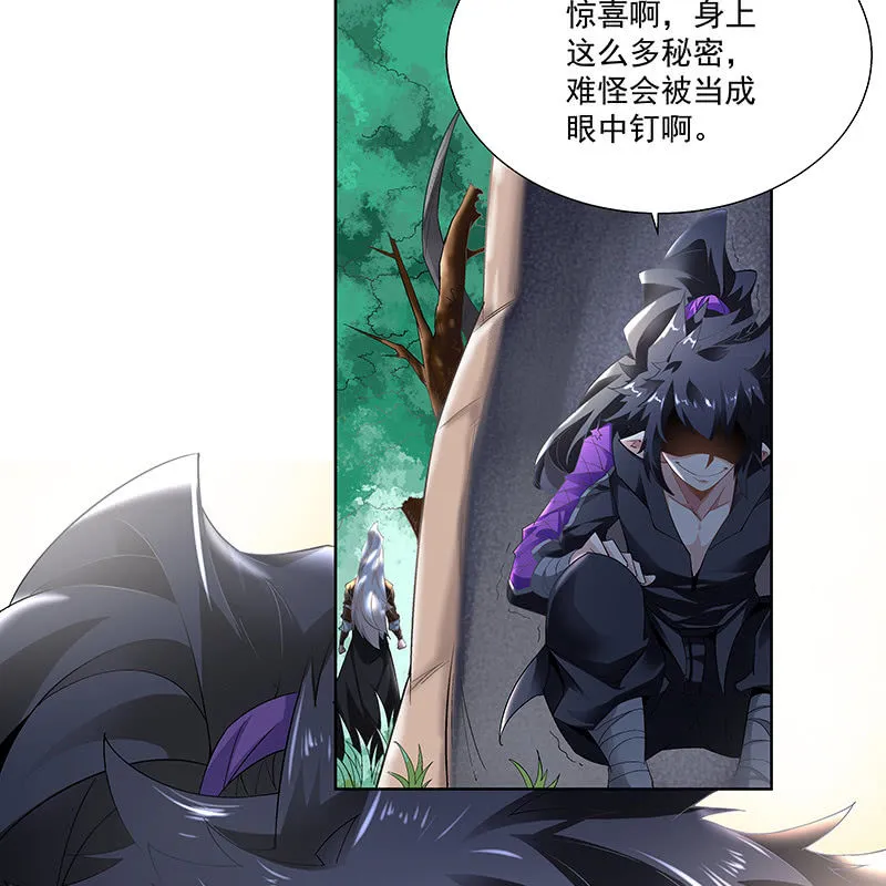 第三十四话 第31页