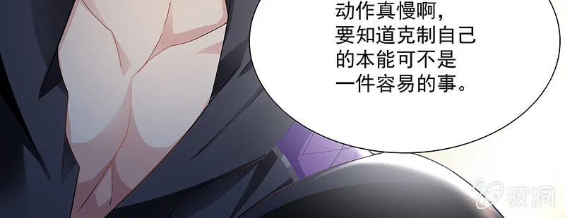 第三十四话 第33页