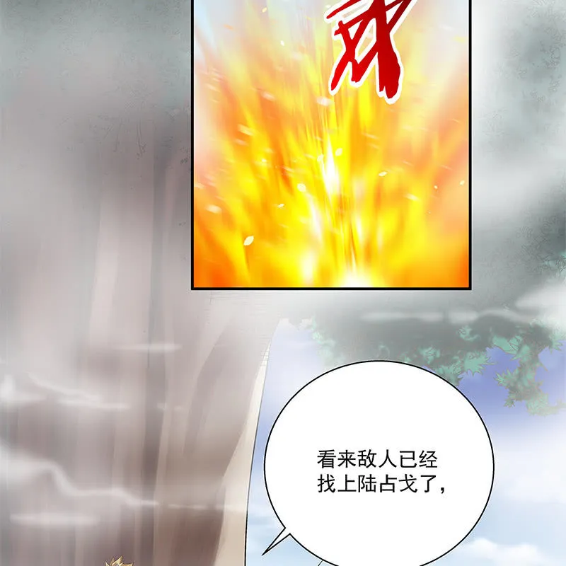 第三十四话 第35页