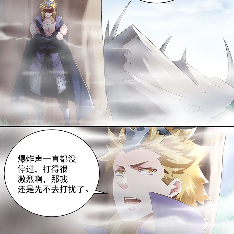 第三十四话 第36页
