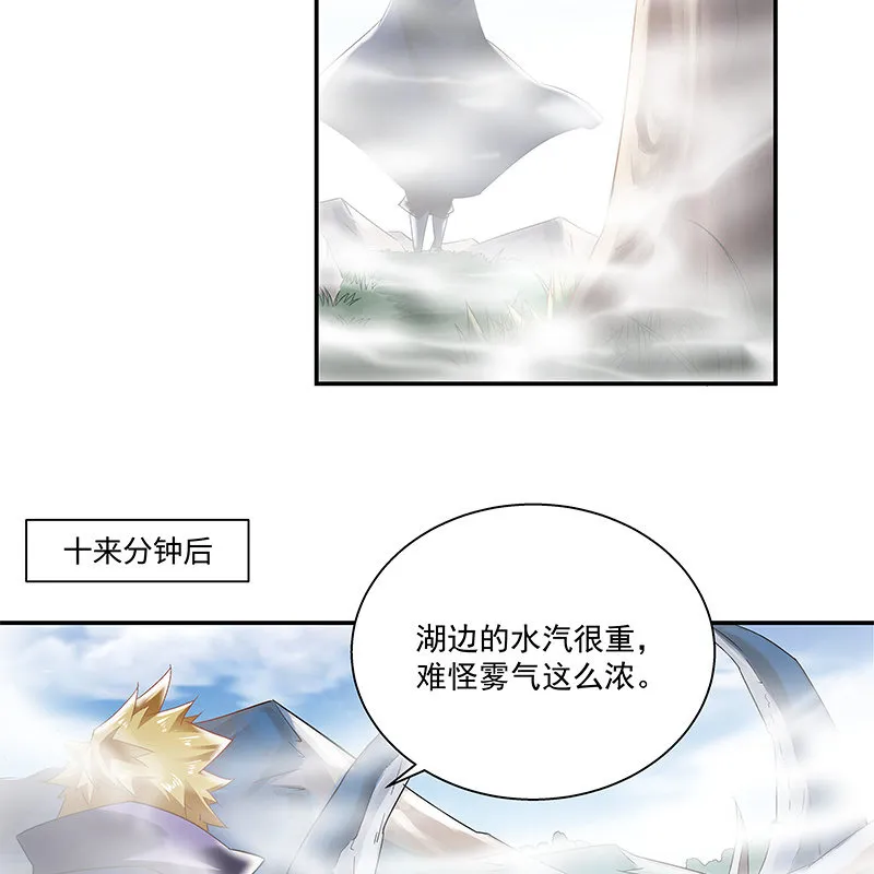 第三十四话 第38页