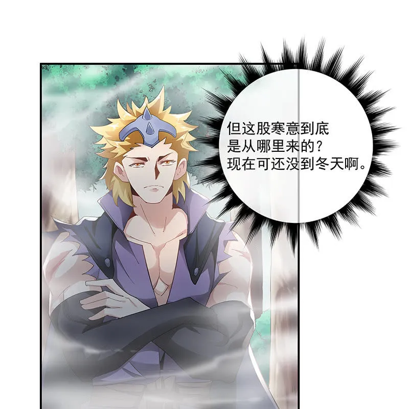 第三十四话 第40页