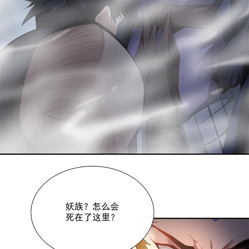 第三十四话 第44页