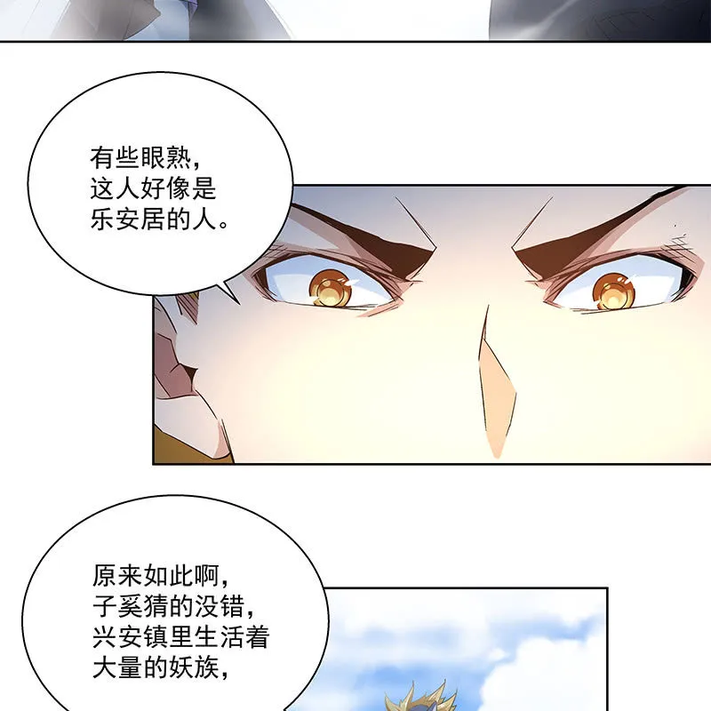 第三十四话 第47页