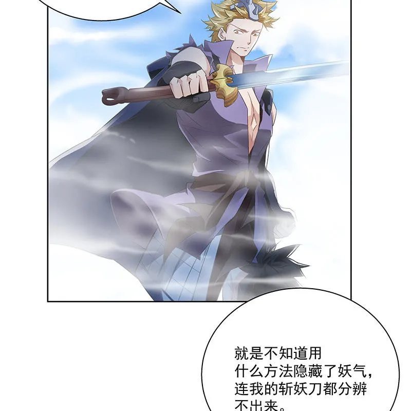 第三十四话 第48页