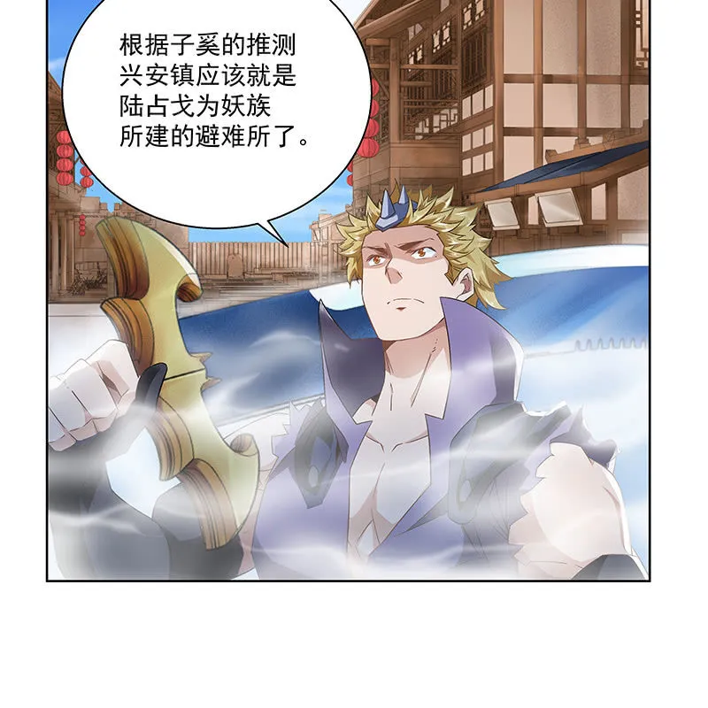 第三十四话 第50页