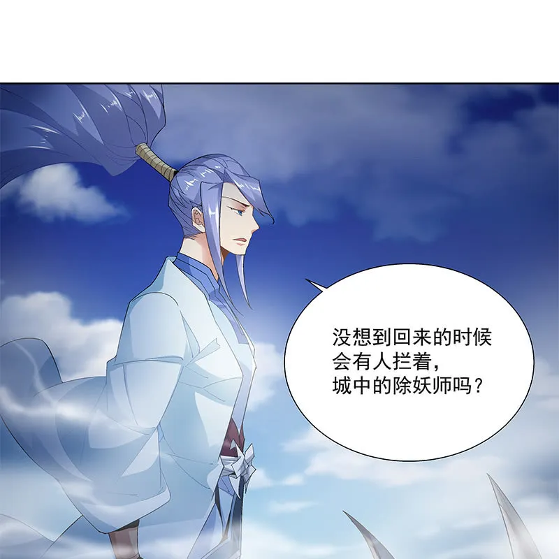 第三十四话 第55页
