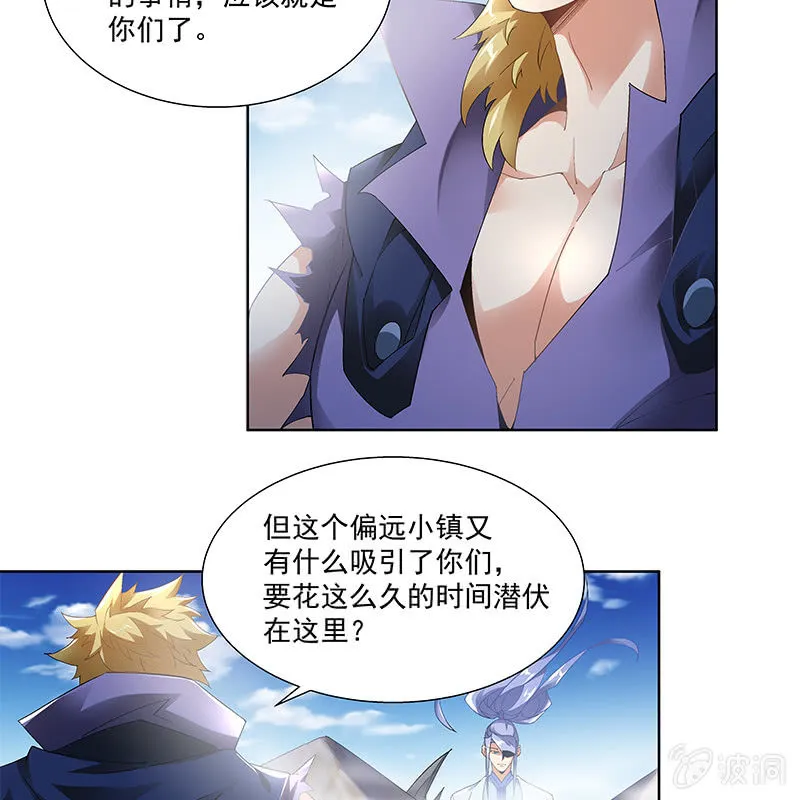 第三十四话 第57页