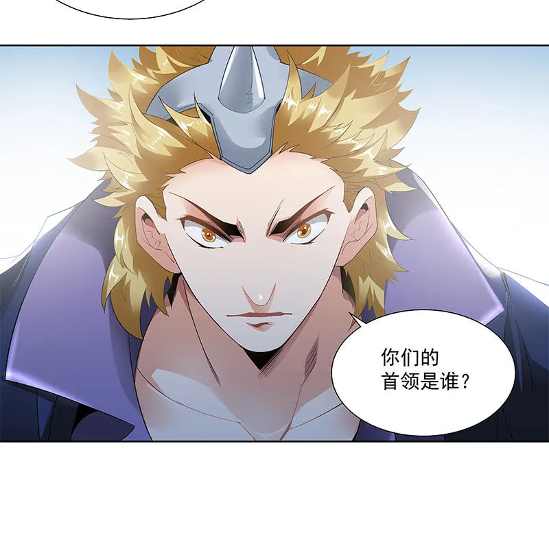 第三十四话 第59页