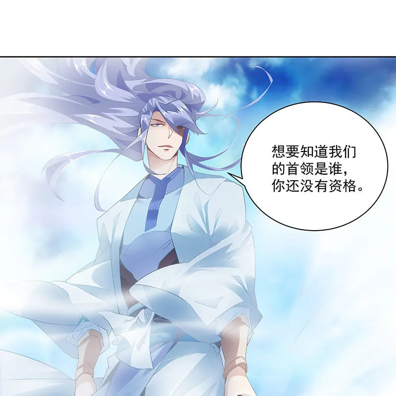第三十四话 第60页