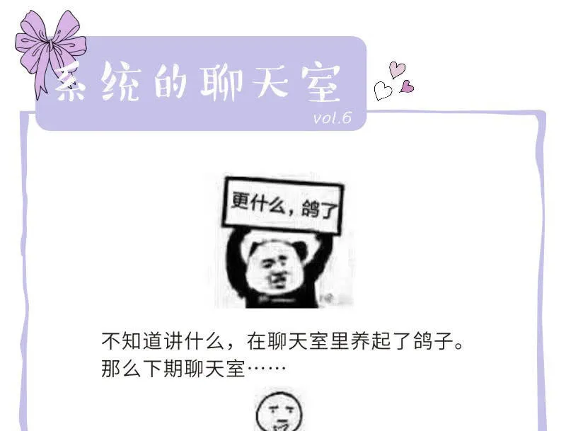 第三十四话 第68页