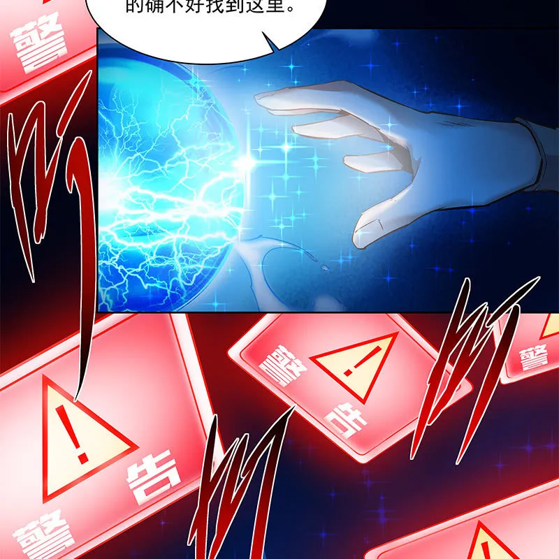 第三十五话 第12页