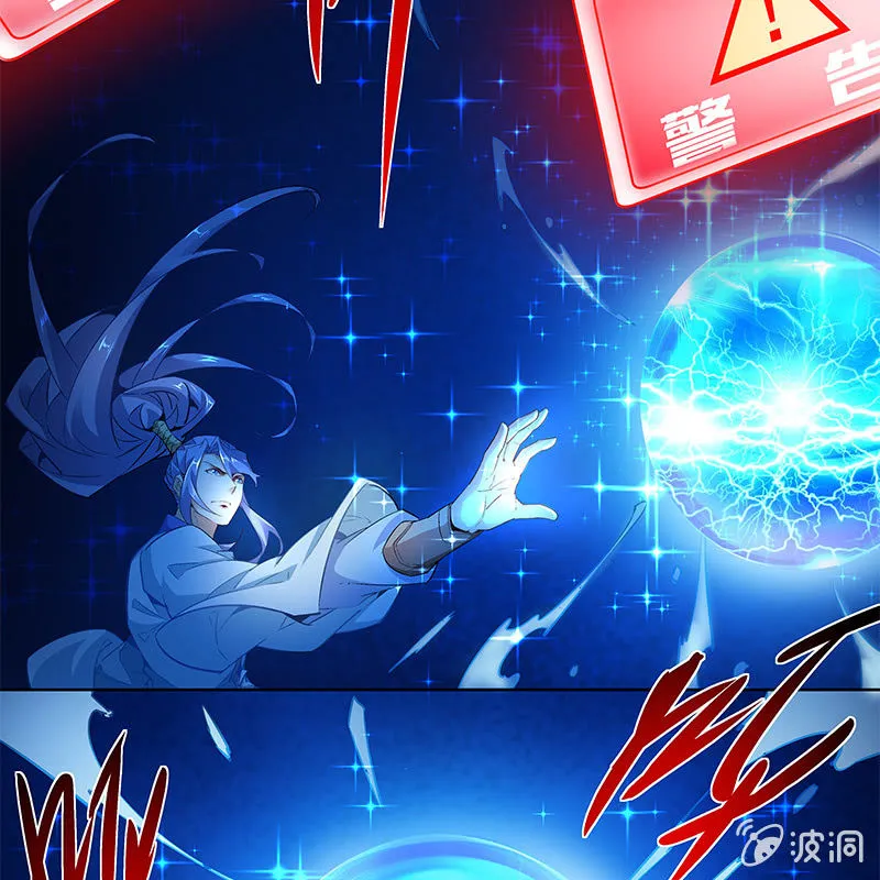 第三十五话 第13页
